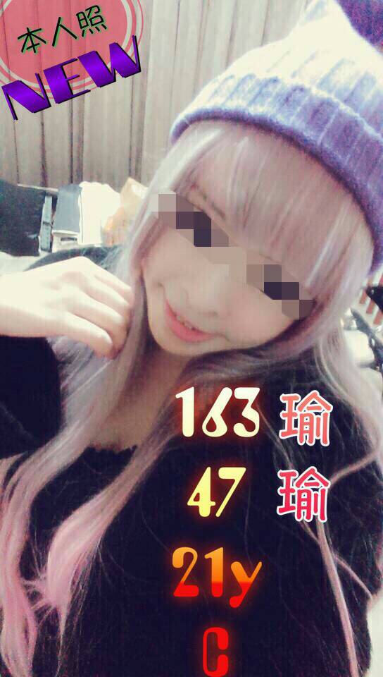 極漱台中外送 米琪 有奶人妻 淫蕩小騷婦
